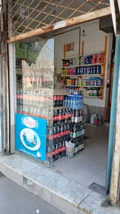 هایپر مارکت بزرگمهر