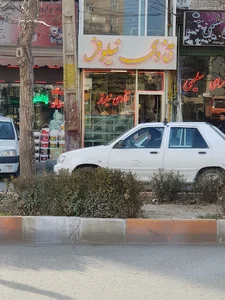 قنادی نیلوفر
