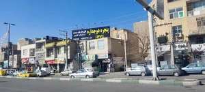 شهر پنجره وتوری