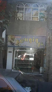گل ونوس
