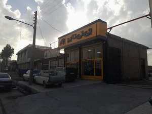 اطلس تایر رهام شعبه دیزل آباد