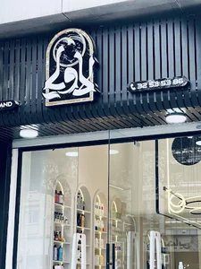 لاویا لند