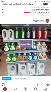 هایپر آمال