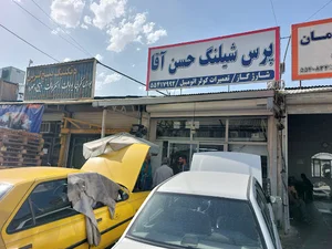 تعمیرگاه و شیلنگ‌ سازی حسن آقا
