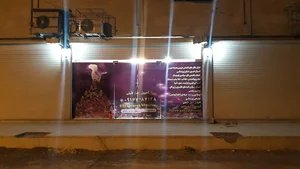 مرکز زیبایی آنیل