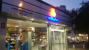 لوازم یدکی طهماسبی