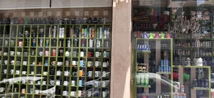 فروشگاه اردویی
