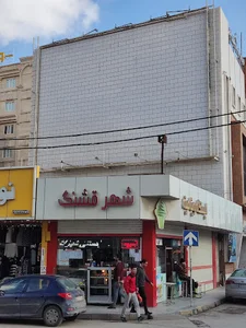 آب هویج بستنی شهرقشنگ