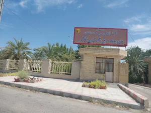 مدیریت برق شهرستان نیکشهر