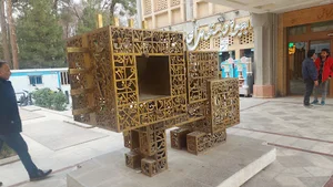 شیر نشسته