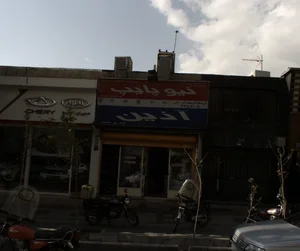 فروشگاه ام‌جی (MG Shop) 2