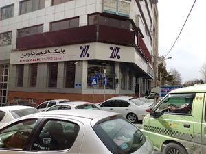 بانک اقتصاد نوین