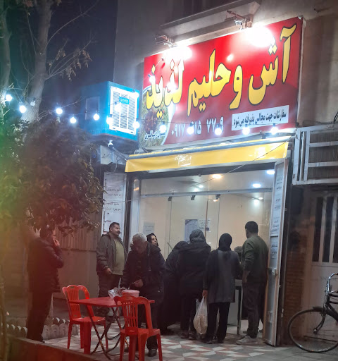 آش و حلیم لذیذ