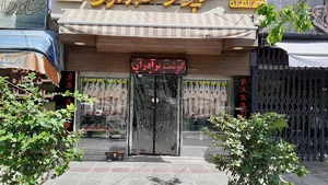 پرده مغناطیسی مگنت پلاس