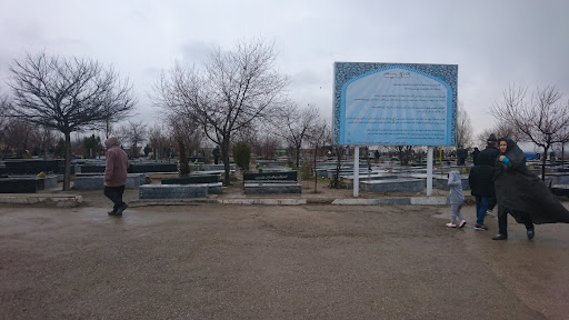 قبرستان میراشرف