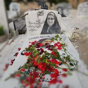 آرامگاه زهره صفاریان