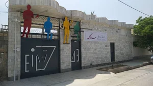 آموزشگاه موسیقی سارنگ