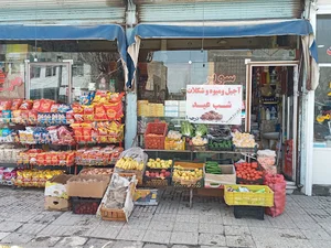 سوپر مارکت اکبر نصیری