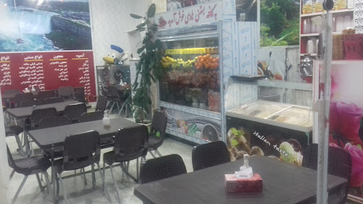 کارواش هلانیه
