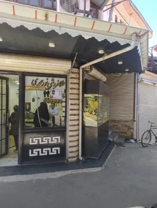 طلا فروشی نورمحمدی