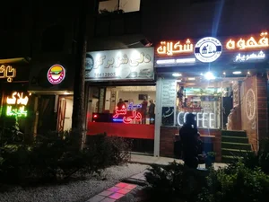 دلی شز برگر 2