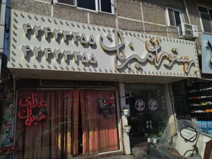 کترینگ آشپزخانه میزبان 5