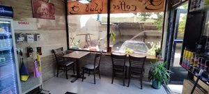 کافه کُریا 2