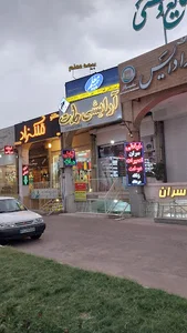 بیمه معلم واحد صدور-نمایندگی وکلایی