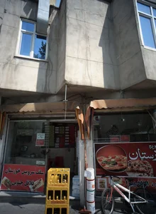 پیتزا و ساندویچ خوزستان 2