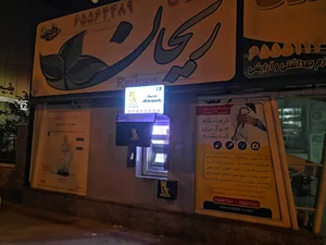 داروخانه شبانه‌روزی دکتر طالبیان