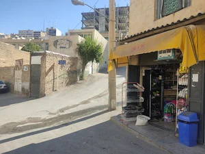 Ali Supermarket