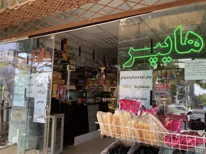 هایپر دانشجو