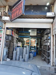 قزوین دیسک ولنت کوبی سجاد