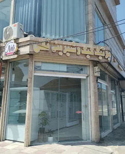 بوتیک کیک و شیرینی نلی