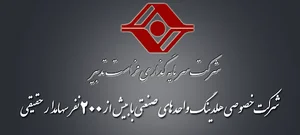 سرمایه گذاری فراست تدبیر