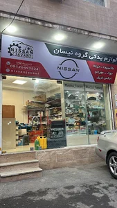 ماکسیما لاچری سابق ) نیسان جوانی )