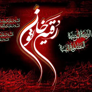 هیئت روضة الرقیه315