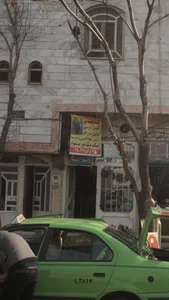 کپسول صادقی 2