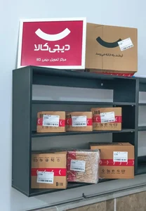 دفتر خدمات بانکی قدس 4