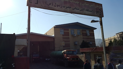 اتش نشانی (Fire)