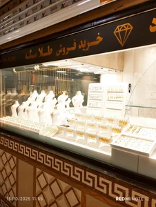 طلای جواد 2