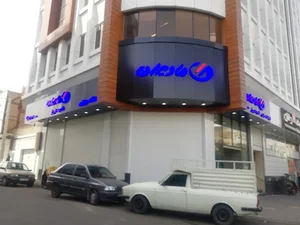 Madiran