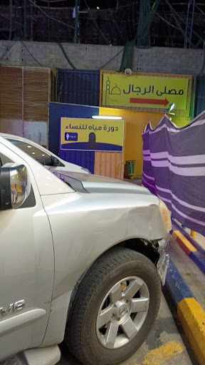 دورات مياه نساء