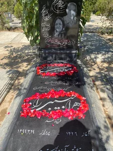قطعه ۹۶