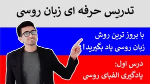 مرکز آموزشهای آزاد زبانهای خارجی دانشگاه تهران