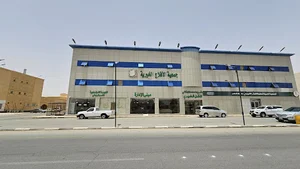 Aflaj Charity Association