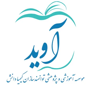 آموزش پزشکی آوید