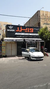 فروشگاه صوتی تصویری پارس اسپرت