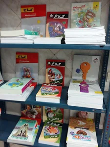 کتابفروشی کاغذ سفید