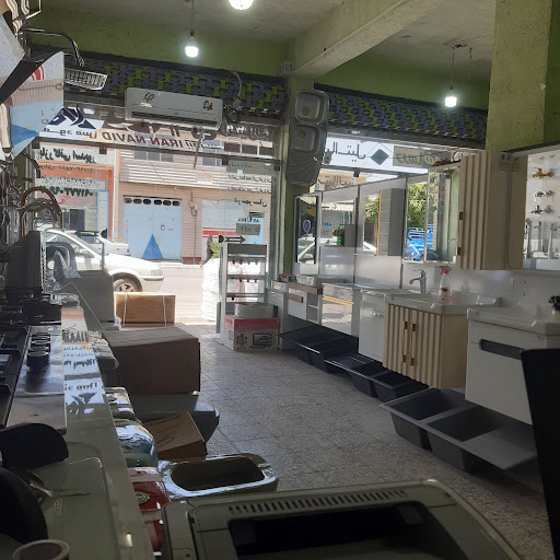 شیرالات درخشان